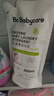 babycare敏感宝宝呵护组合 皇室pro拉拉裤XL码3片+湿巾36抽+洗衣液500ml 实拍图