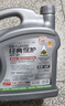 京东养车统一减碳全合成机油保养年卡5W-30SP级 4L 2次保养1年有效 实拍图