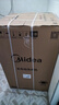美的（Midea）随心洗 波轮洗衣机全自动家用 9公斤 专利免清洗 健康除螨 MB90V33B 以旧换新 补贴 京东自营 实拍图