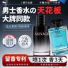 IDX古龙蔚蓝香水男士香水组合装生日生日礼物150ml 实拍图