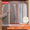 JEKO&JEKO衣服防尘罩加厚可水洗大衣西服羽绒服防尘袋挂衣袋防尘套大号5个 实拍图