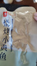 良品铺子 烧烤小黄鱼100g 即食海鲜小吃小鱼仔小鱼干零食独立包装 实拍图