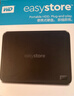 西部数据（WD）移动硬盘5TB USB3.0 easystore系列 2.5英寸 机械硬盘 笔记本电脑外接 外置备份 大容量家庭存储 实拍图