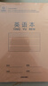 得力（deli）5本英语本自带书皮骑马钉本学生英语作业本36K18张笔记本小学本子DP3620 实拍图