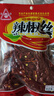 川珍四川干辣椒丝60g 香辣朝天红干辣椒 免切去籽 冷吃牛肉香辛料 实拍图