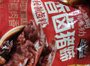三只松鼠爆胶猪蹄五香味400g 袋装即食休闲零食食猪脚下酒菜肉干肉脯 实拍图