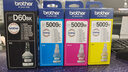兄弟（brother）BTD60BK 黑色墨水瓶 原装正品 可打印约6500*页 (适用于T226/T425W/T426W/T725DW/T820DW/T520W/T420W） 实拍图