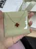梵克雅宝（Van Cleef & Arpels）项链女 四叶草幸运小红花项链女士礼盒装送女友老婆生日 保卡随机 中号 红玉髓VCARD38500 15mm 实拍图