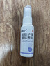 亚国宁医用皮肤护理敷料 改善皮炎湿疹痤疮的引起干燥脱屑红斑瘙痒 30g 1盒【体验装】建议3盒或5盒 品牌直营【正品保障】 实拍图