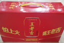 王老吉凉茶 年货礼盒 马年吉运罐 马上有钱 京东专供 310ml*12罐 实拍图