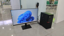 攀升商和S2 办公商用台式电脑整机 (I5 12400 16G 1T WiFi 键鼠 1年上门) 组装机 实拍图
