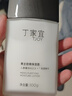 丁家宜男士保湿面霜润肤露补水精华乳液男士护肤品女士可用100g 实拍图