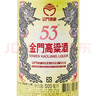 金门高粱 双龙系列黄金龙 清香型白酒 53度500ml*2瓶 双支礼盒装 宴请送礼 实拍图