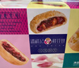 潘祥记鲜花饼玫瑰花饼礼盒云南特产糕点心零食 4口味20枚500g礼盒 实拍图