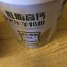 臻牧（zhenmu）低脂高钙羊奶粉800/罐 无蔗糖高钙益生菌 中老年营养品 实拍图