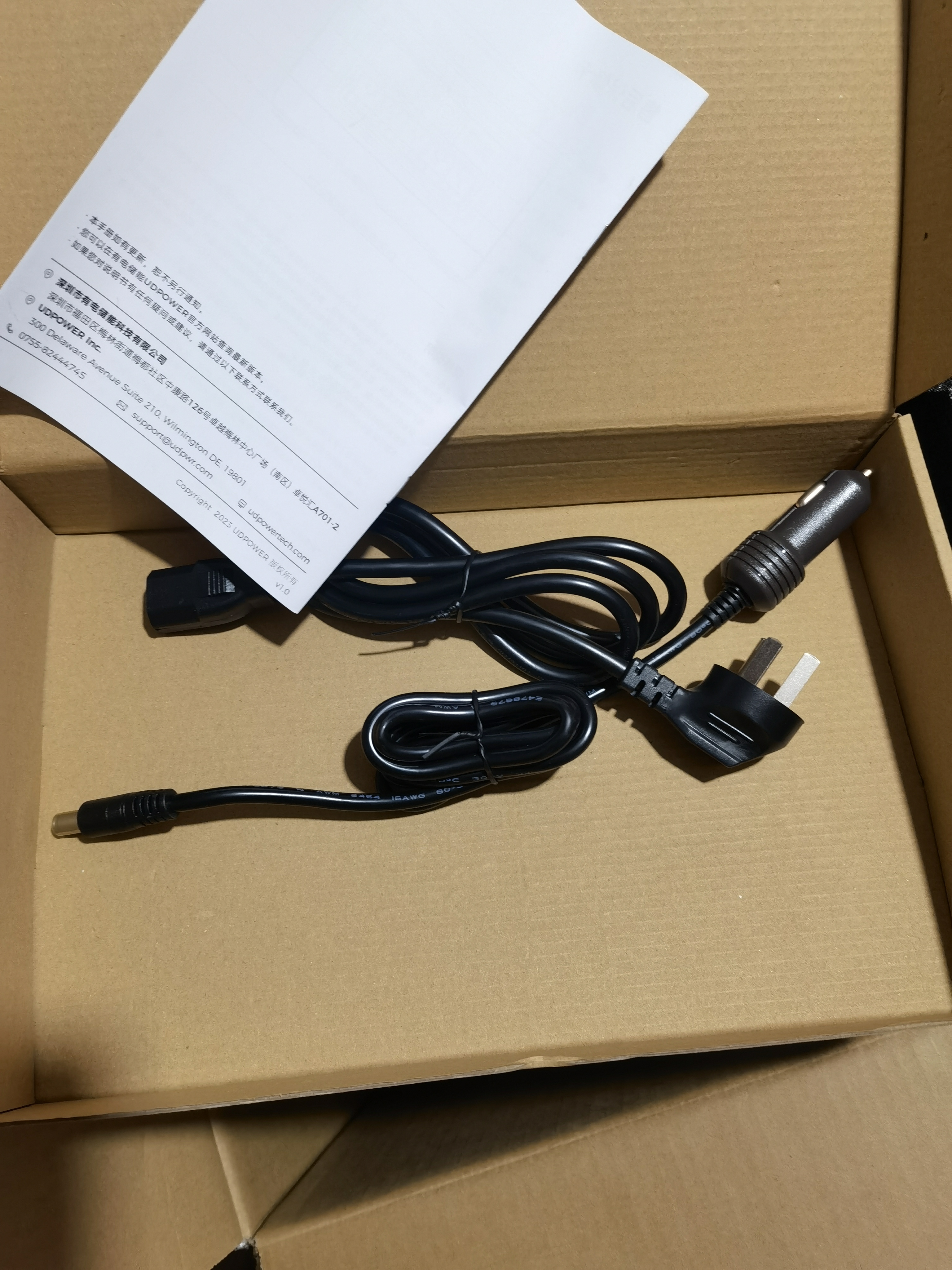 UDPOWER2度电户外移动电源220V大容量2400W自驾游露营救援应急电源 420W太阳能板光储套装 实拍图