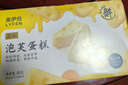 来伊份芝士泡芙蛋糕450g面包奶油夹心蛋糕糕点点心早餐下午茶休闲零食 实拍图