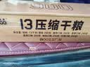 900 压缩饼干13型 应急食品 铁盒装 1.5kg 高硒 即食 富含维生素 实拍图