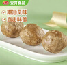 安井潮汕风味牛肉丸 200g 牛肉+牛筋含量≥65% 火锅麻辣烫关东煮食材 实拍图
