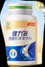 健力多汤臣倍健氨糖软骨素钙片540片 中老年补钙 补软骨护关节 送礼礼盒 实拍图