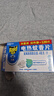 雷达（Raid）基孔肯雅热电蚊香片 120片+无线加热器 无香型 防蚊虫 超市同款 实拍图
