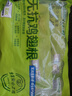 上鲜无抗鸡翅根净重800g（400g*2袋）生鲜冷冻烧烤食材鸡腿鸡小腿鸡肉 实拍图