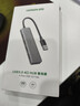 绿联 USB3.0扩展器扩展坞多接口 分线器高速4口集线器HUB拓展坞 笔记本电脑一拖多转换器转接头延长线 实拍图