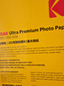 KODAK柯达RC高光防水相纸4R/6英寸喷墨打印相片纸250g高质量照片纸防刮擦耐磨打印纸 50张装9891-557 实拍图