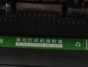 才进适用惠普136w硒鼓110a硒鼓HP Laser MFP 136a/nw/wm打印机墨盒w1110a粉盒108w 138p易加粉108a复印一体机 实拍图