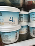 简爱轻食酸奶4%蔗糖·原味135g*12饱腹酸奶碗低温酸奶 源头直发 实拍图