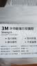 3M强力双面胶泡棉粘贴片高粘度无痕摆件固定胶带圆形家用加厚泡沫胶 20片 54.5mm*43mm*厚度3mm 白色 实拍图