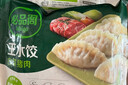 必品阁（bibigo）白菜猪肉水饺 1200g 约48只 早餐夜宵生鲜速食饺子开学季速冻 实拍图