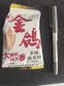 金鸽多味瓜子8小袋葵花籽散装称重独立小包脱皮打手白瓜子炒货零食 实拍图