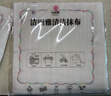 洁丽雅（Grace）彩虹疏油抹布25*25cm*6条加厚12层厨房刷锅去油巾 实拍图