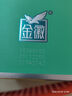 金徽柔和H3纪念版 浓香型白酒 45度 500ml 单瓶装 实拍图