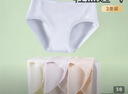 全棉时代女士中腰【年度热销款7A抗菌】高弹不变形不闷汗内裤女3条装 实拍图