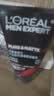 欧莱雅（LOREAL）男士洗面奶控油清痘深层清洁磨砂抗黑头角质氨基酸洁面乳男青少年 火山岩清痘洁面膏100ml 实拍图