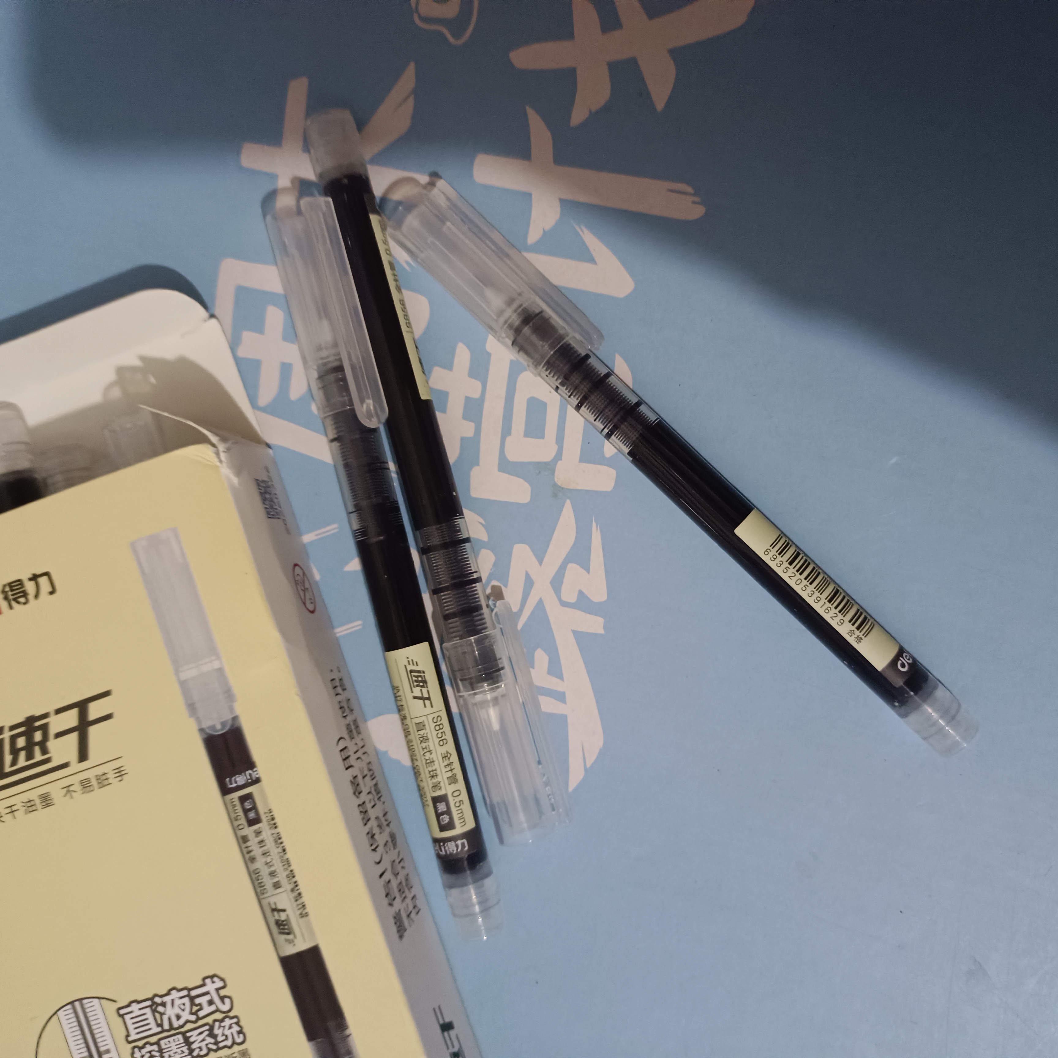 得力（deli）直液笔速干笔签字笔 全针管中性笔 商务办公学生考试刷题笔水笔走珠笔 书写不脏手 【20万+评价】0.5黑12支-S856 实拍图