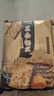 来伊份咸蛋黄黑金锅巴240g*2袋 膨化食品休闲零食独立小包装解馋 实拍图
