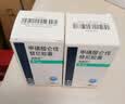 [利泰舒]甲磺酸仑伐替尼胶囊 4mg*30粒 4盒装 通过一致性评价 实拍图