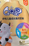 伊利QQ星儿童成长高钙奶粉 学生奶粉儿童奶粉生牛乳益生菌叶黄素 400g 实拍图