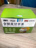 愿颐年金银花甘草茶90g菊花茶搭金银花麦冬甘草汤胎菊金银花凉茶茶包 实拍图