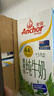 安佳（Anchor）新西兰进口草饲 4.4g高蛋白高钙纯牛奶1L*3盒 实拍图