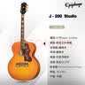 epiphone易普锋 J-200 Studio HS 樱桃色渐变民谣电箱木吉他国产带包 实拍图
