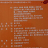 蒙牛真果粒爆粒橙子味果汁饮品240gx10包 龚俊同款 送礼佳选 实拍图