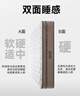 雅兰床垫5A级十大床垫品牌乳胶床垫1.8米x2米 弹簧床垫 深睡智享版3.0 深睡智享版3.0【25cm】深睡新升级,三区动态释压 1.2*2m 实拍图