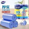 妙洁平口垃圾袋蓝色50*60cm60只单面0.9丝点断式大号新老包装随机发货 实拍图