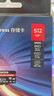 闪迪（SanDisk）512GB TF(MicroSD Express)内存卡 读880MB/s 写650MB/s 适配运动相机无人机 Switch2游戏机存储卡 实拍图