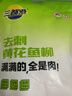 三都港 冷冻去刺黄花鱼片235g/2片装 儿童鱼柳 深海鱼 生鲜鱼类烧烤食材 实拍图