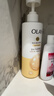 OLAY玉兰油补水滋润沐浴露 椰奶香530g 锁水 男女士通用 新旧包装随机 实拍图